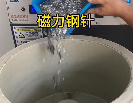 彭阳不锈钢箍用钢针