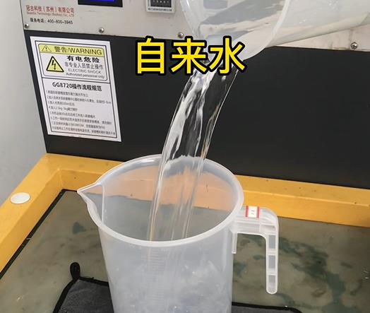 清水淹没彭阳紫铜高频机配件