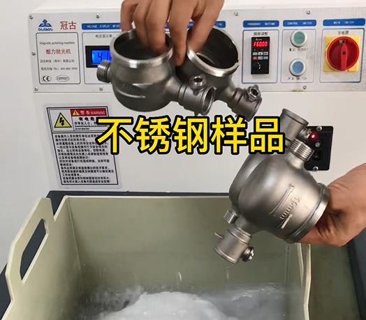 彭阳不锈钢水表外壳样品